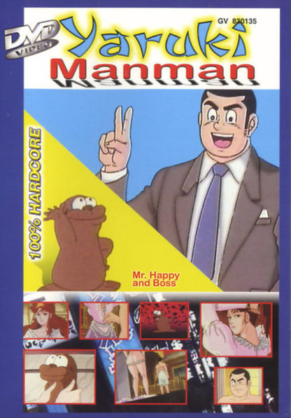 Yaruki Manman - DVD usato - VM18